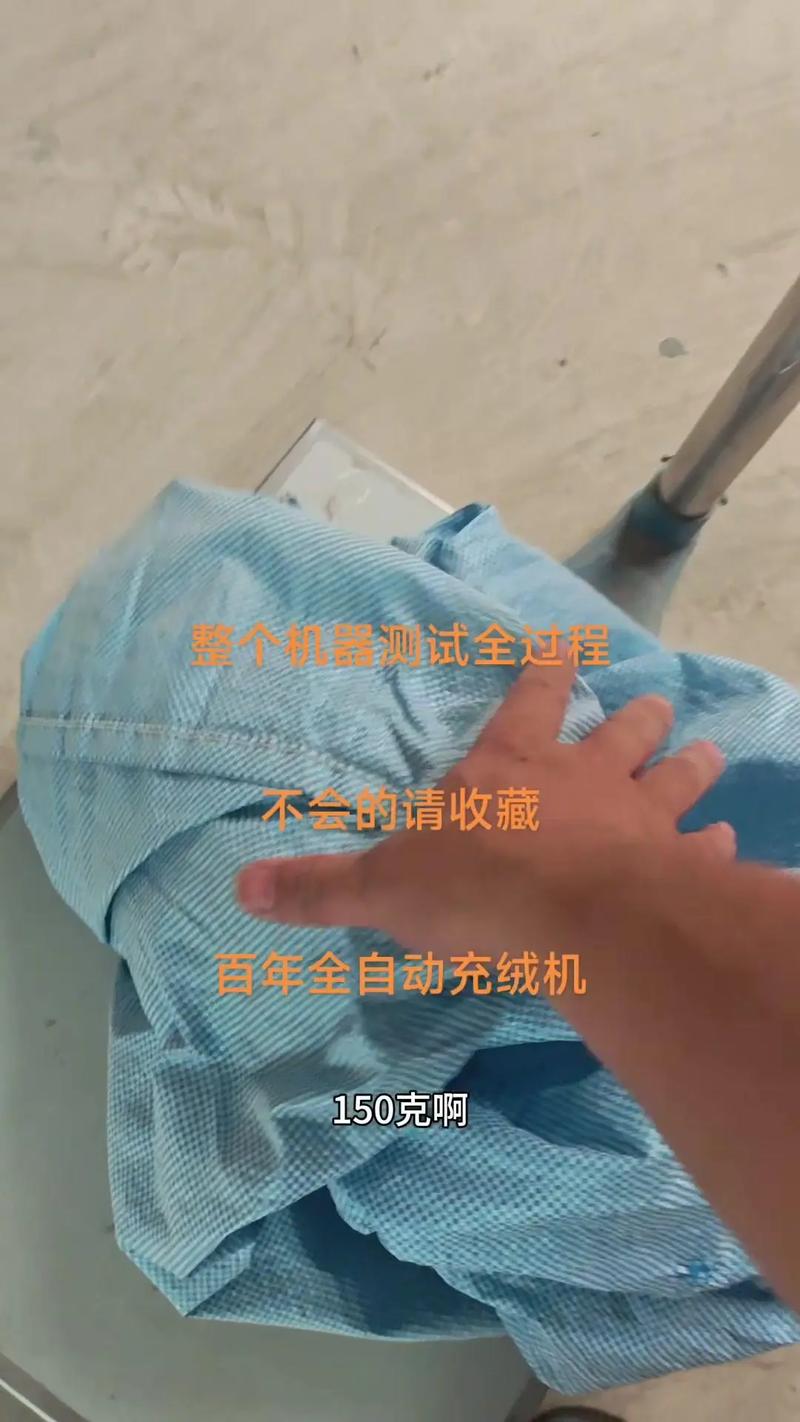 家人们,今天来教大家如何使用这款神奇的羽绒被充绒机!
